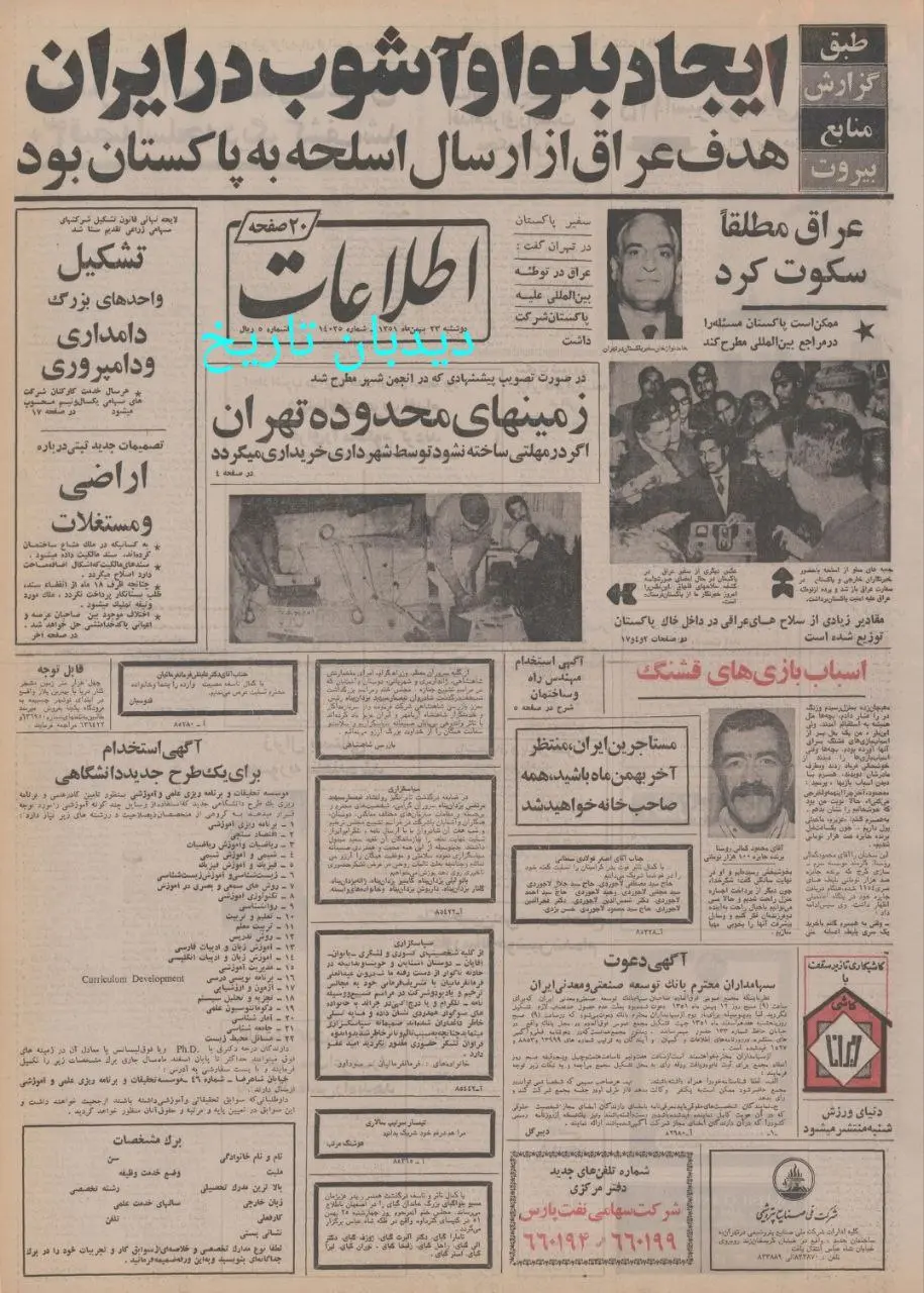 IMG_20260212_085515_780