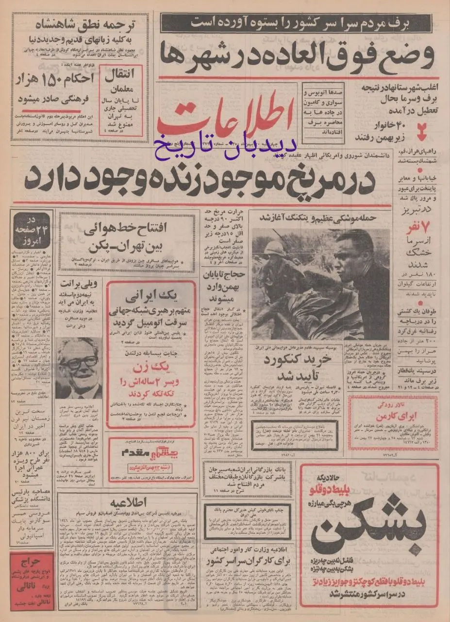 photo_2026-02-09_17-29-36