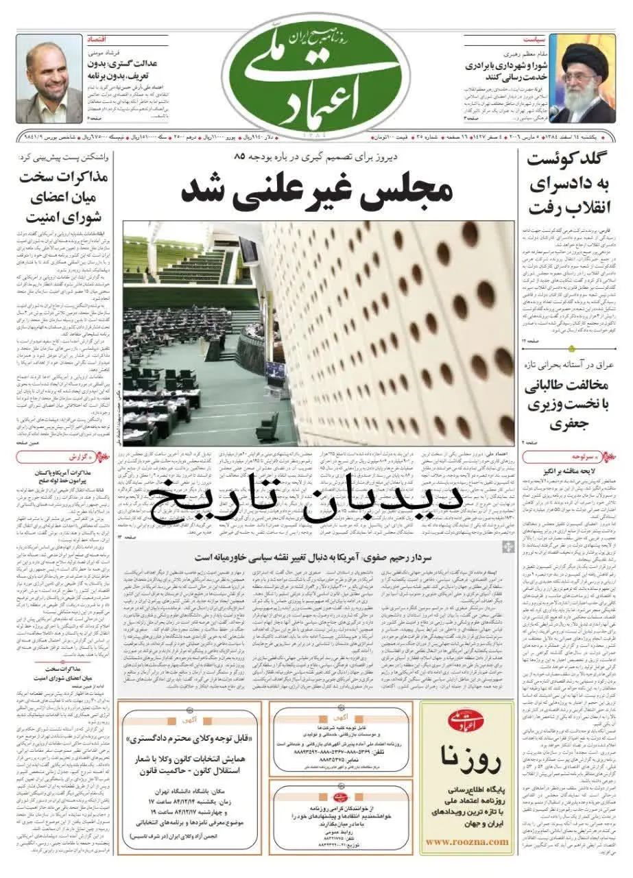 IMG_20260305_072114_531