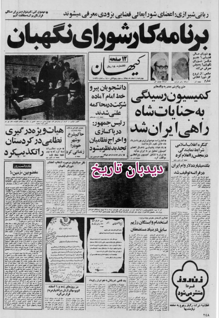 IMG_20260220_191833_702