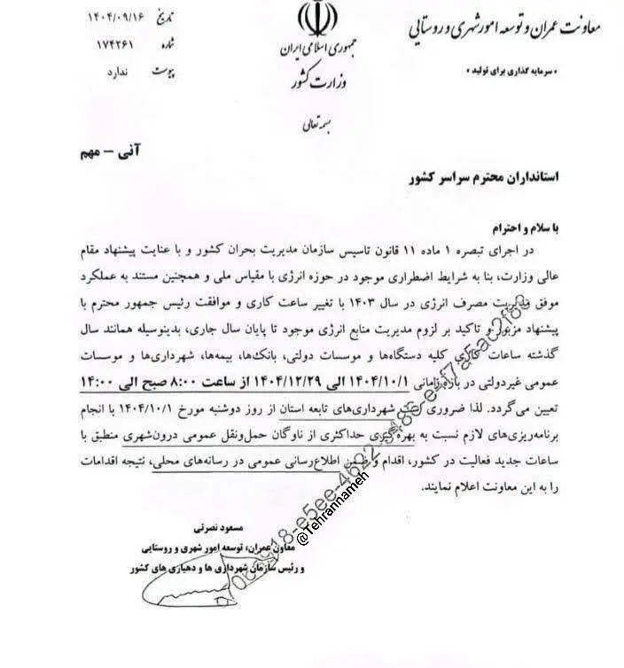 photo_2025-12-07_21-22-55