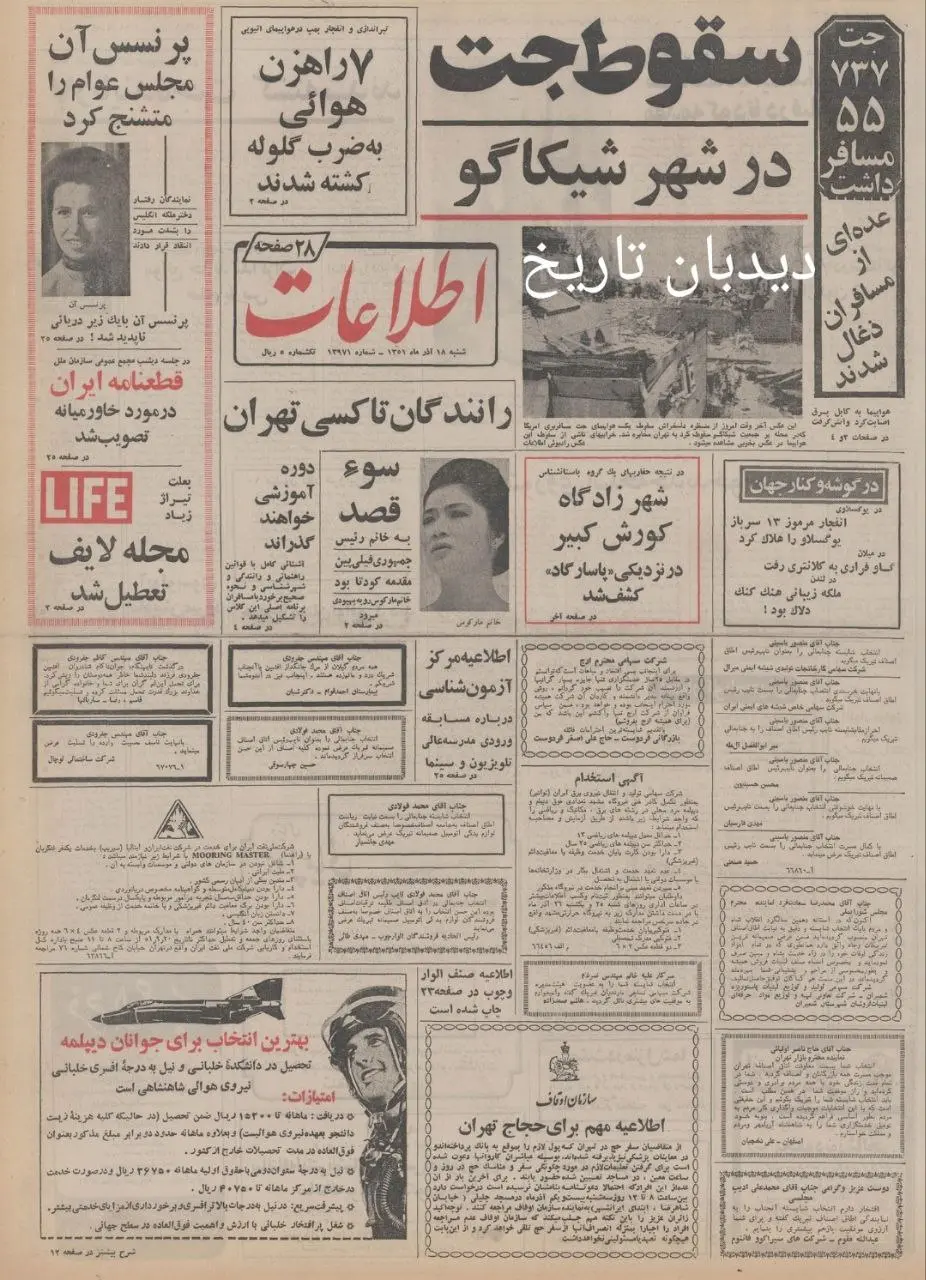 IMG_20251209_072321_907