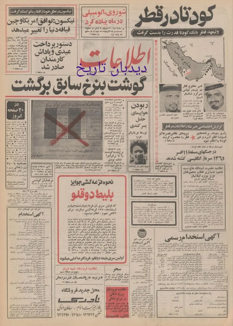 IMG_20260222_074933_542