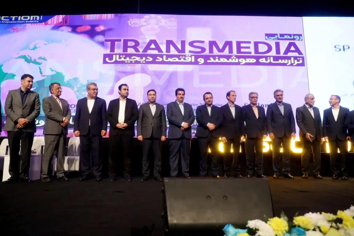 پنل افتتاحیه Transaction 2025