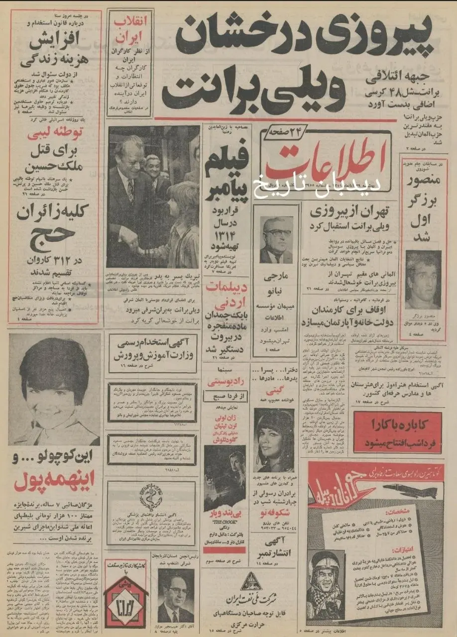 IMG_20251120_085511_713