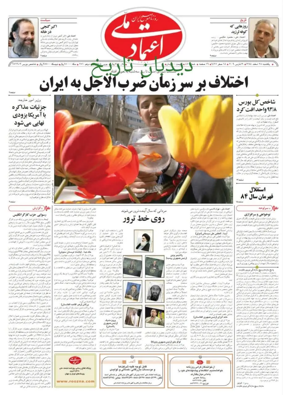 IMG_20260319_180821_049