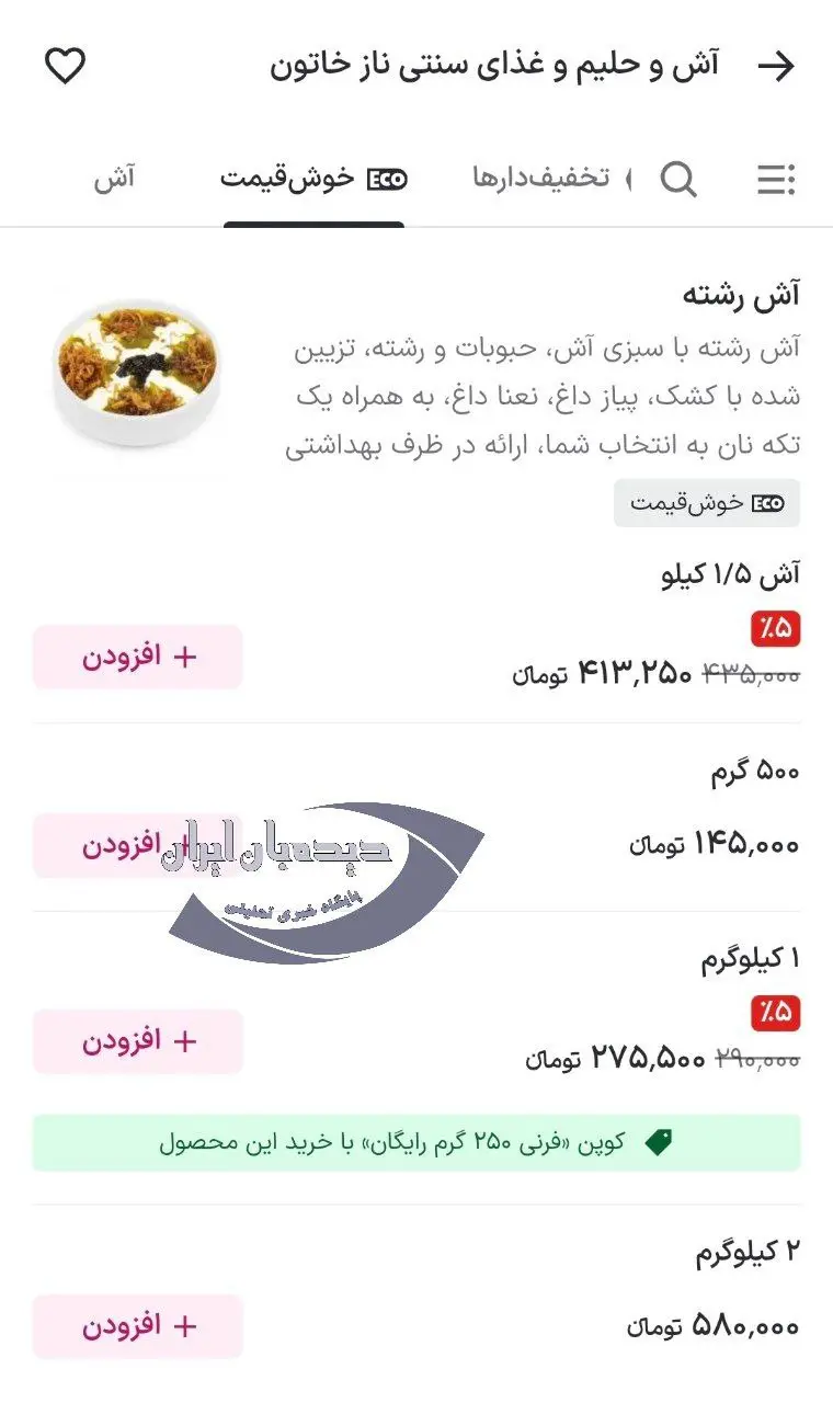 photo_2026-02-21_10-18-16