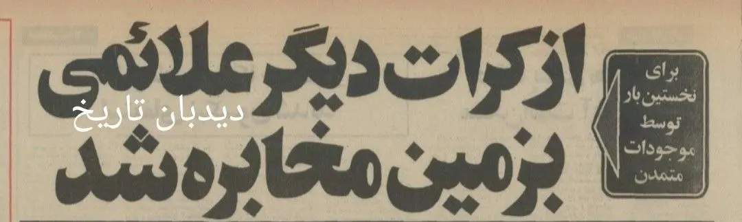 IMG_20251105_160923_573