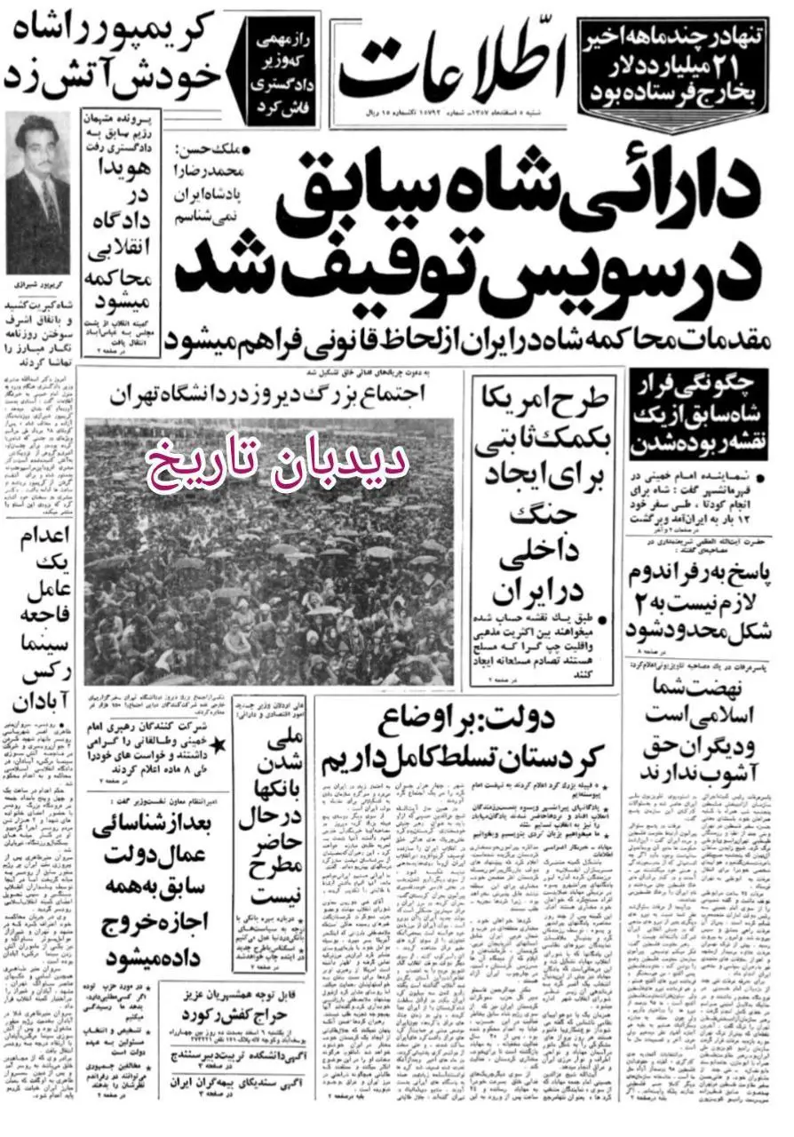 IMG_20260224_074806_155