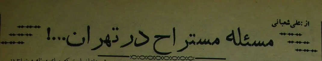 6255860