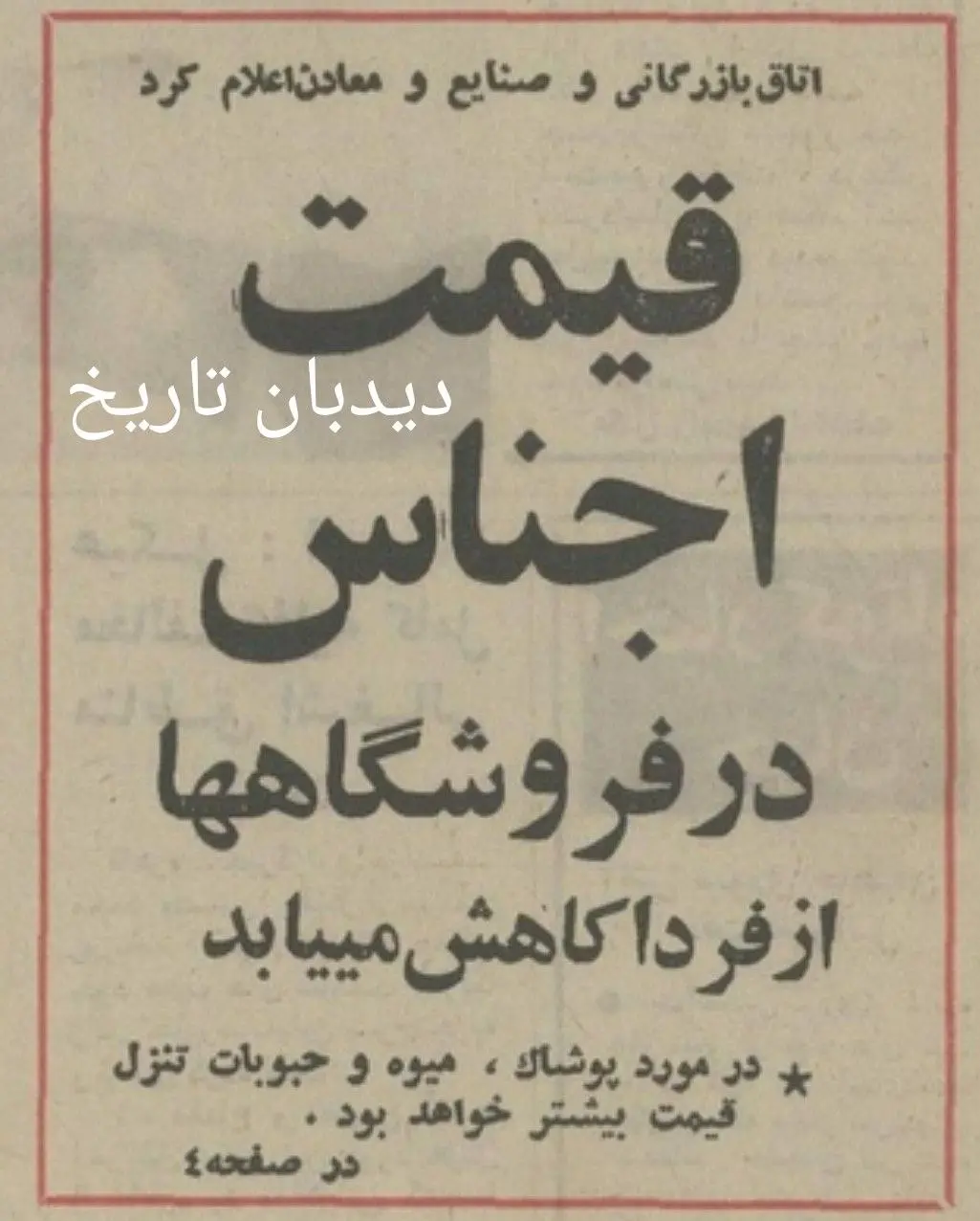 photo_2026-01-05_17-49-44