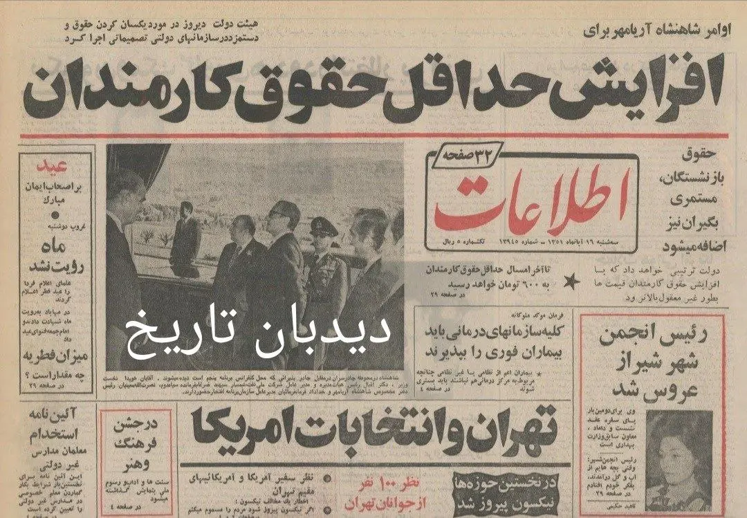 IMG_20251107_123832_676