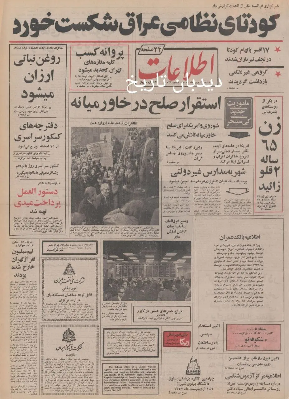 IMG_20260217_074653_314