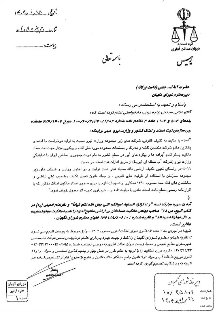 IMG-20250923-WA0002