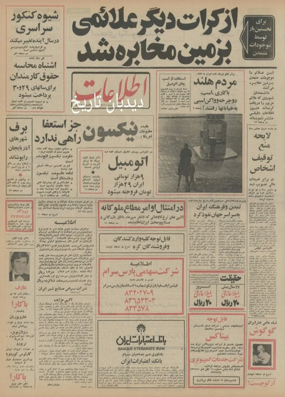 IMG_20251105_160923_586