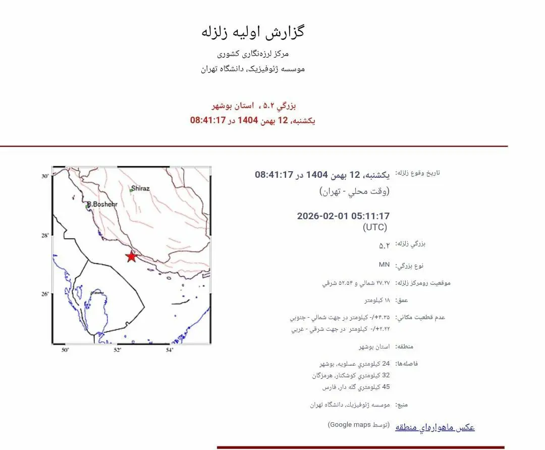 IMG_20260201_091419_198