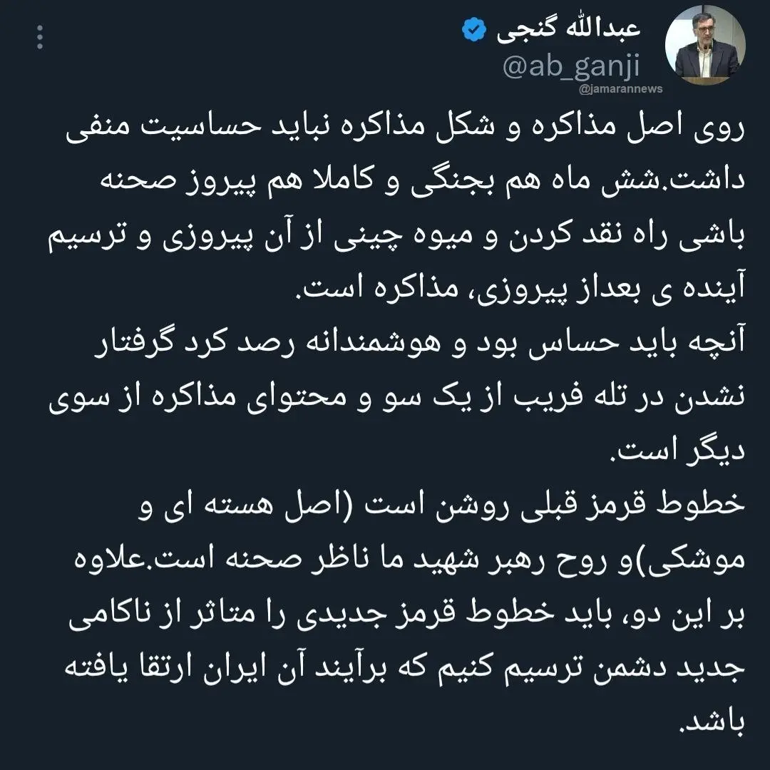 IMG_20260325_133435_024