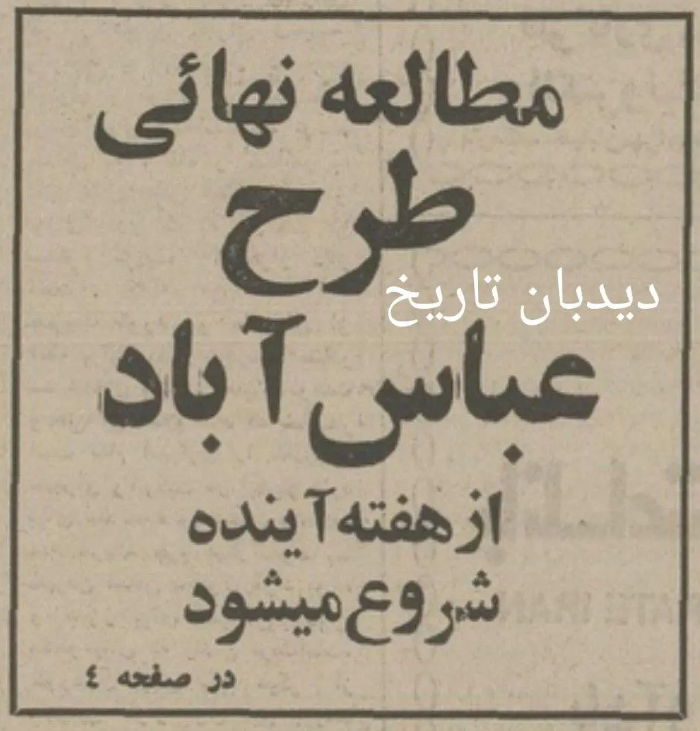 IMG_20251110_084001_791