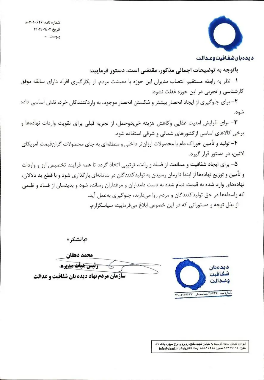 photo_2025-11-26_09-27-32