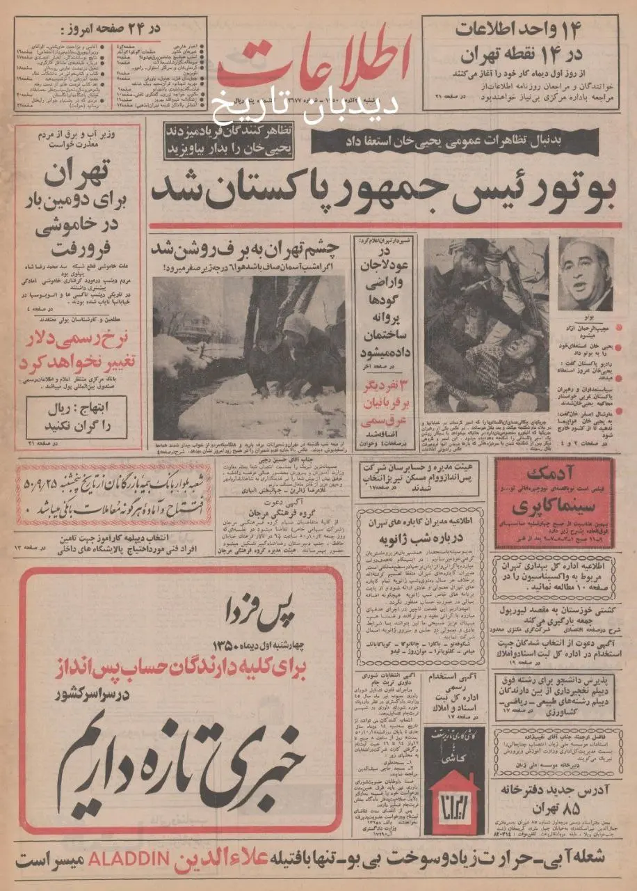 IMG_20251220_181930_499