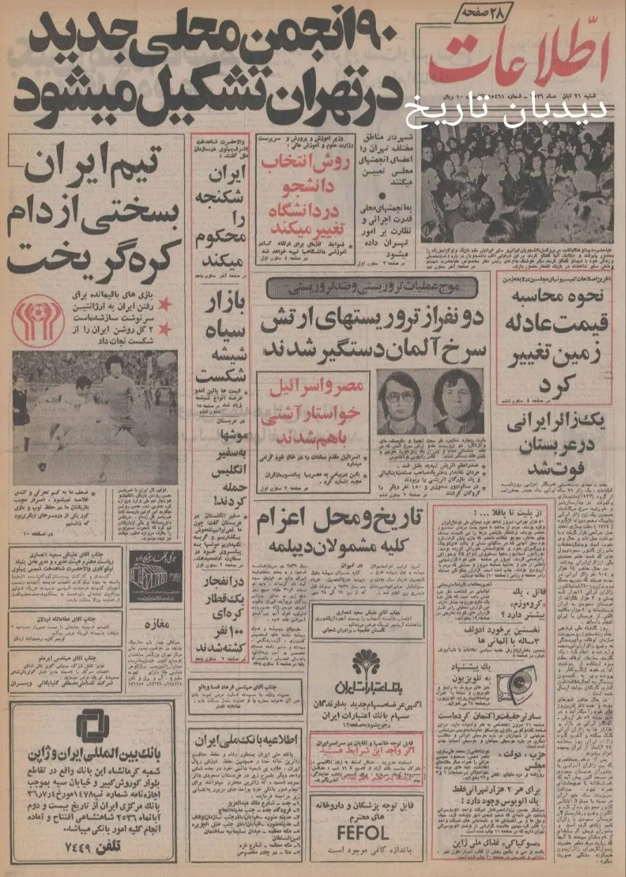 IMG_20251112_090903_943