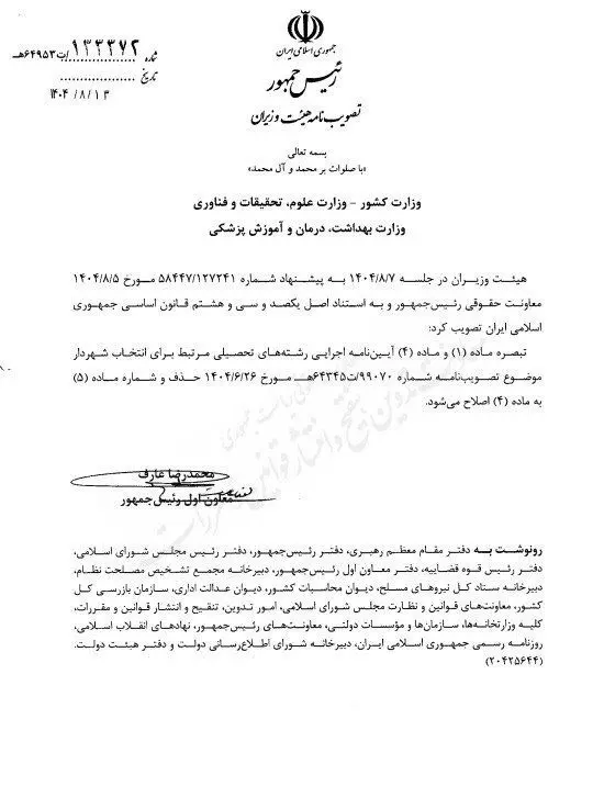 photo_2025-12-30_12-24-52