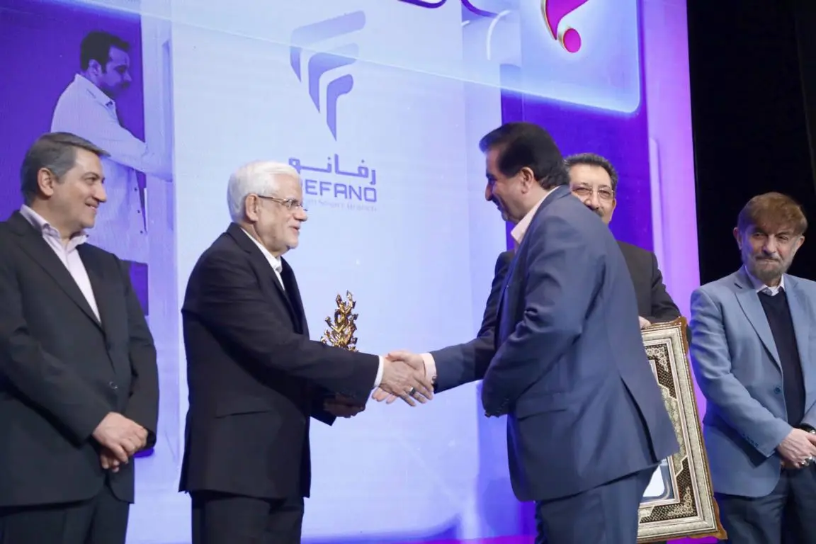 بانک رفاه 15 - 2