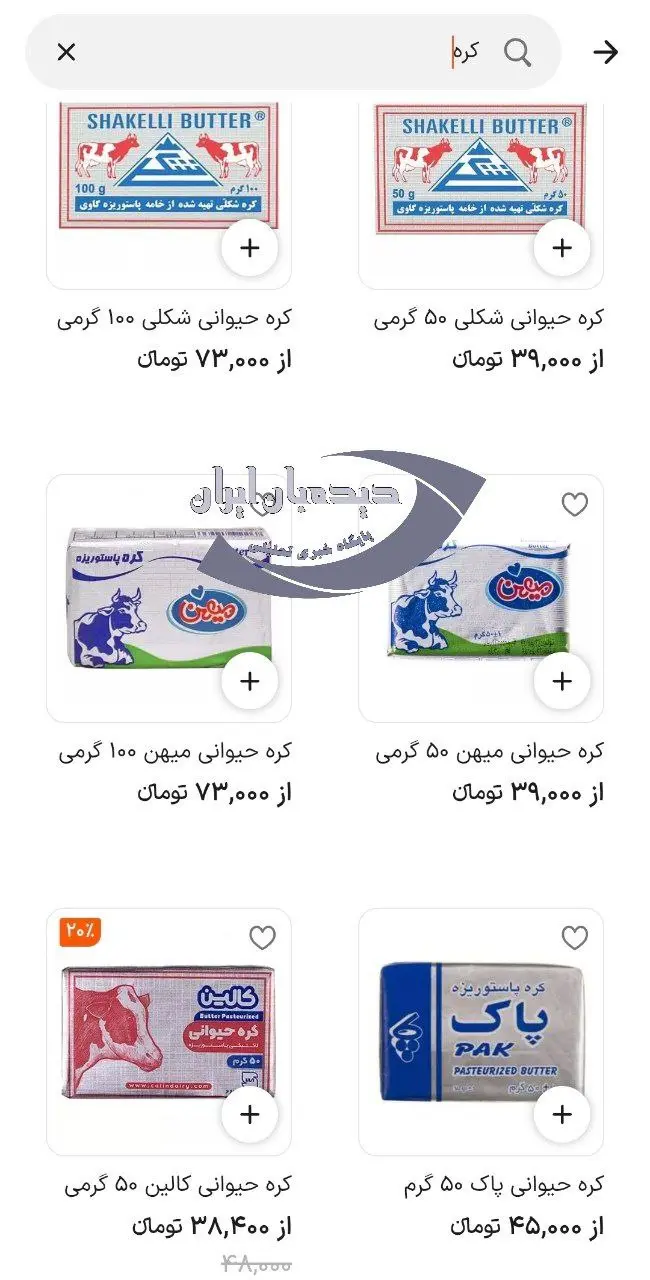 photo_2026-02-21_10-24-21