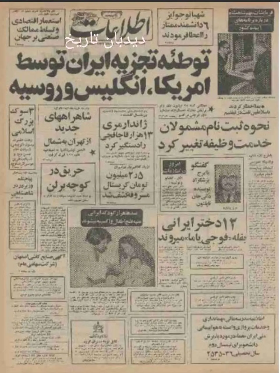 IMG_20260216_074549_680