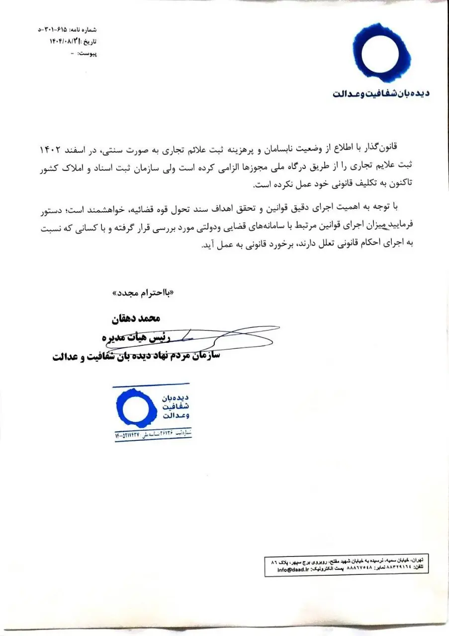 IMG_20251116_123142_160