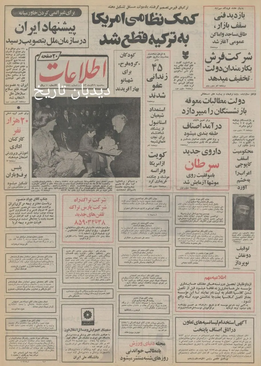 IMG_20251210_074625_942