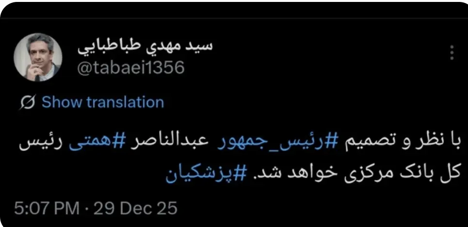 Screenshot_20251229_171134_Telegram