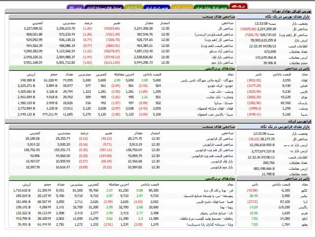 photo_2025-11-04_12-38-48