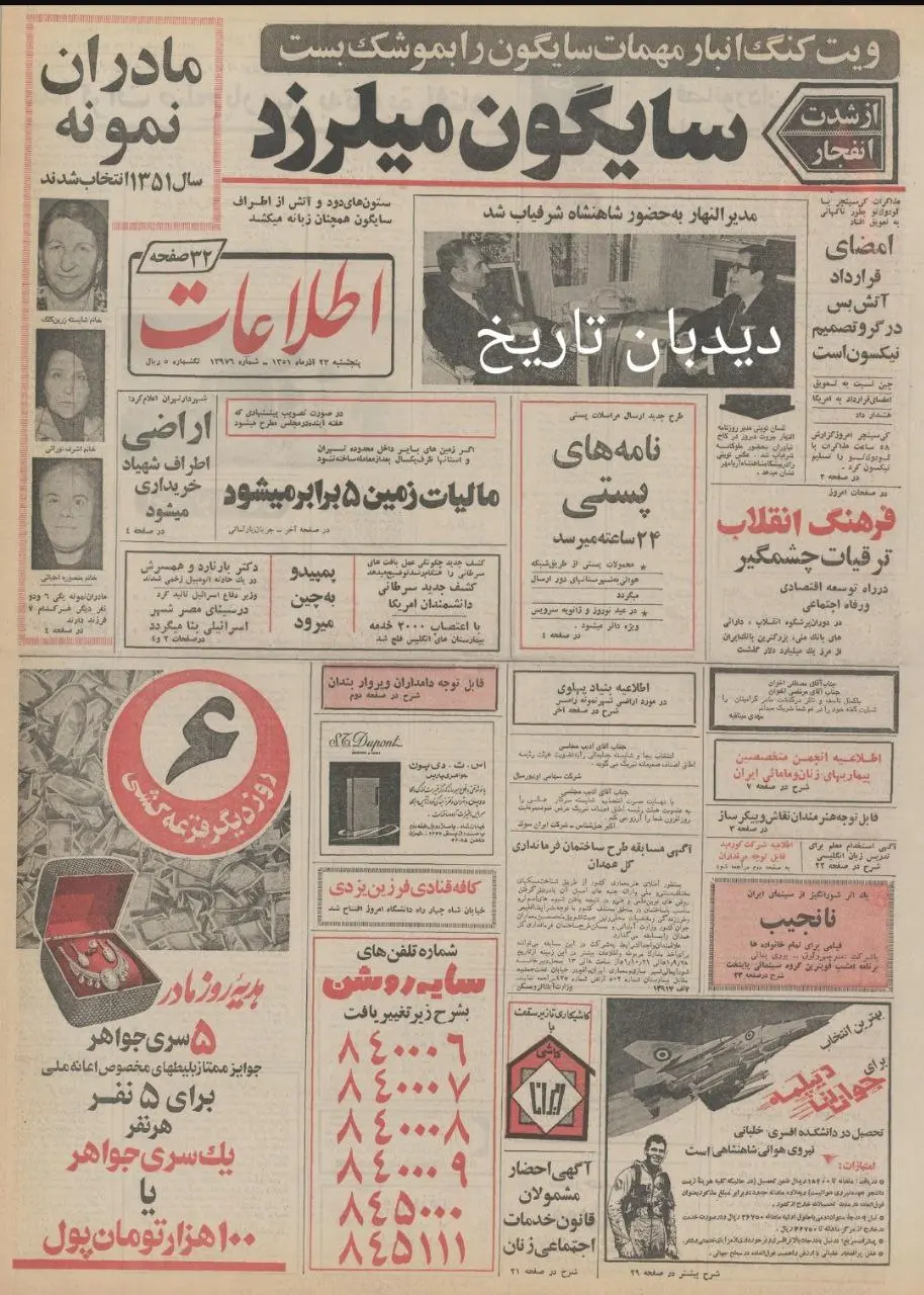 IMG_20251214_073307_403