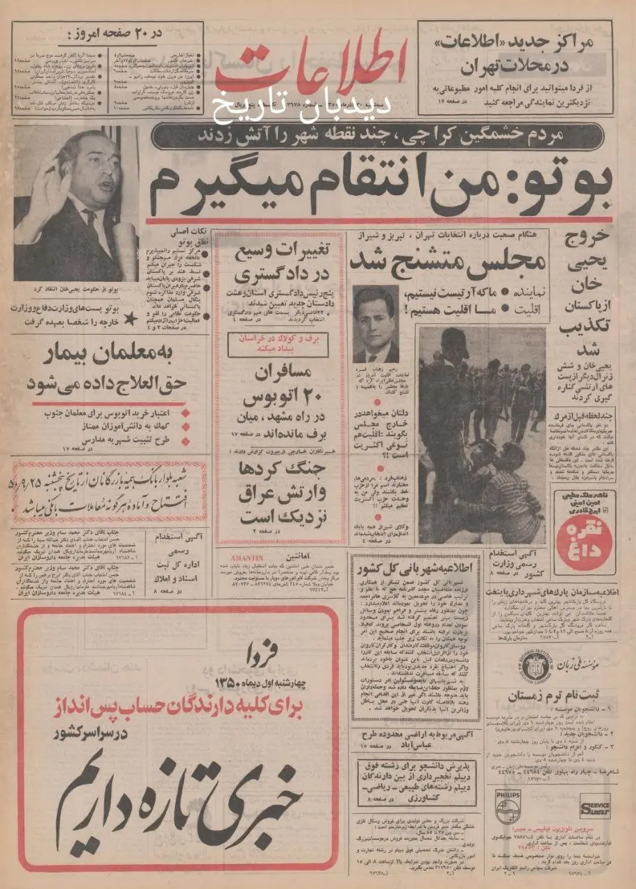 IMG_20251221_074532_939