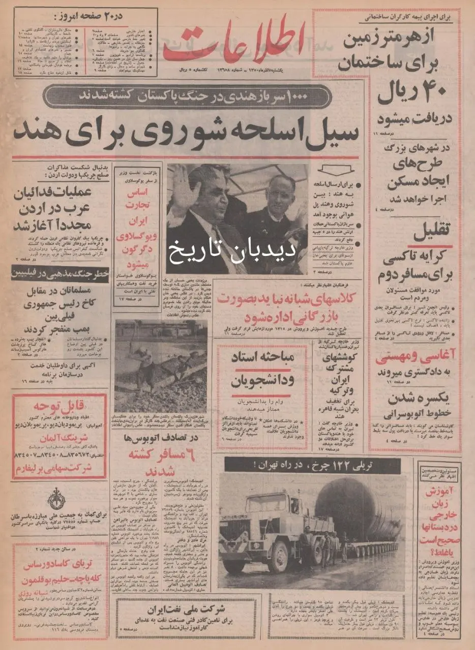 IMG_20251128_100242_070