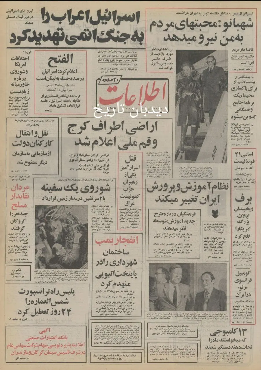 IMG_20251203_081406_490