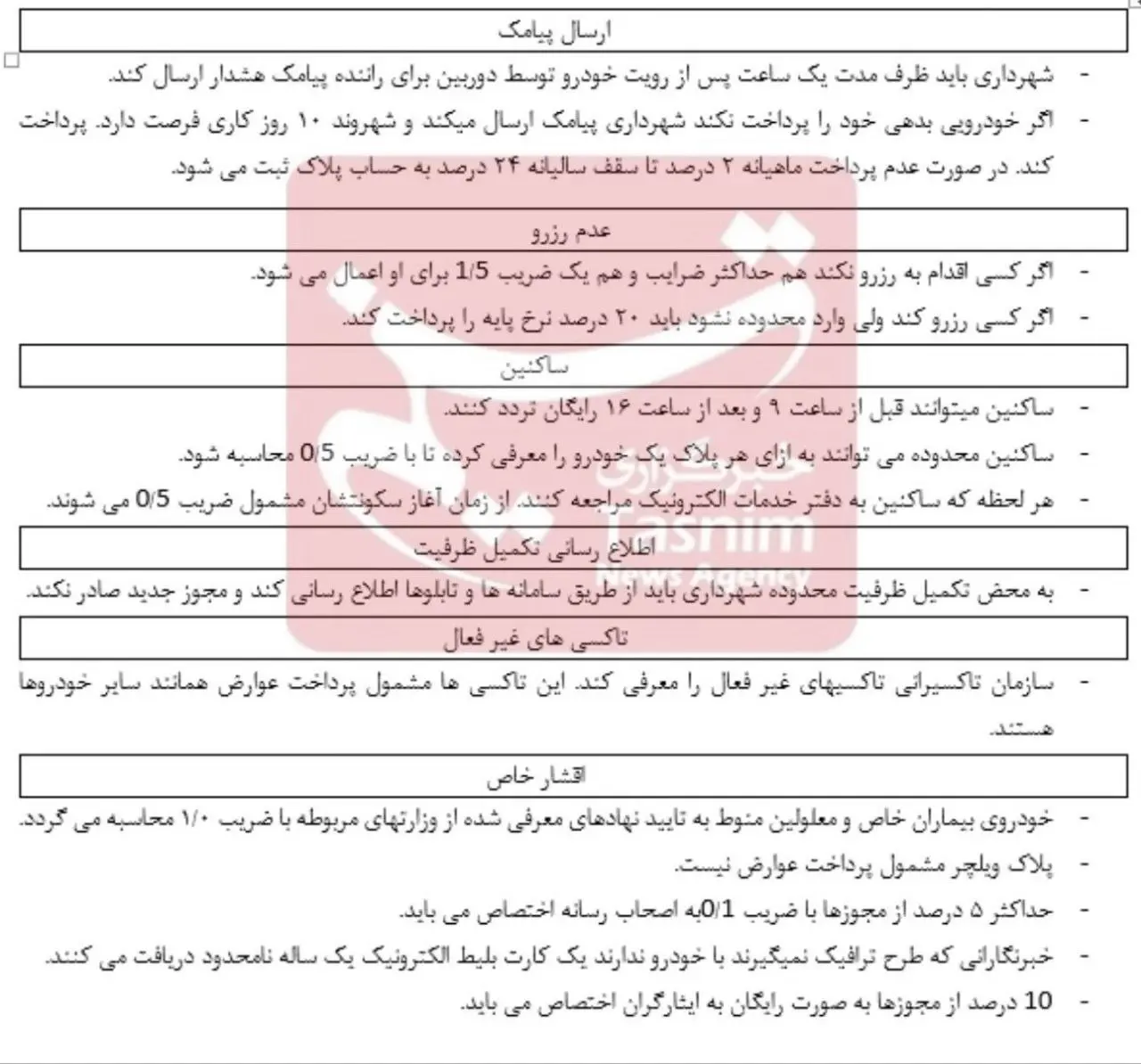 photo_2026-02-09_08-32-25