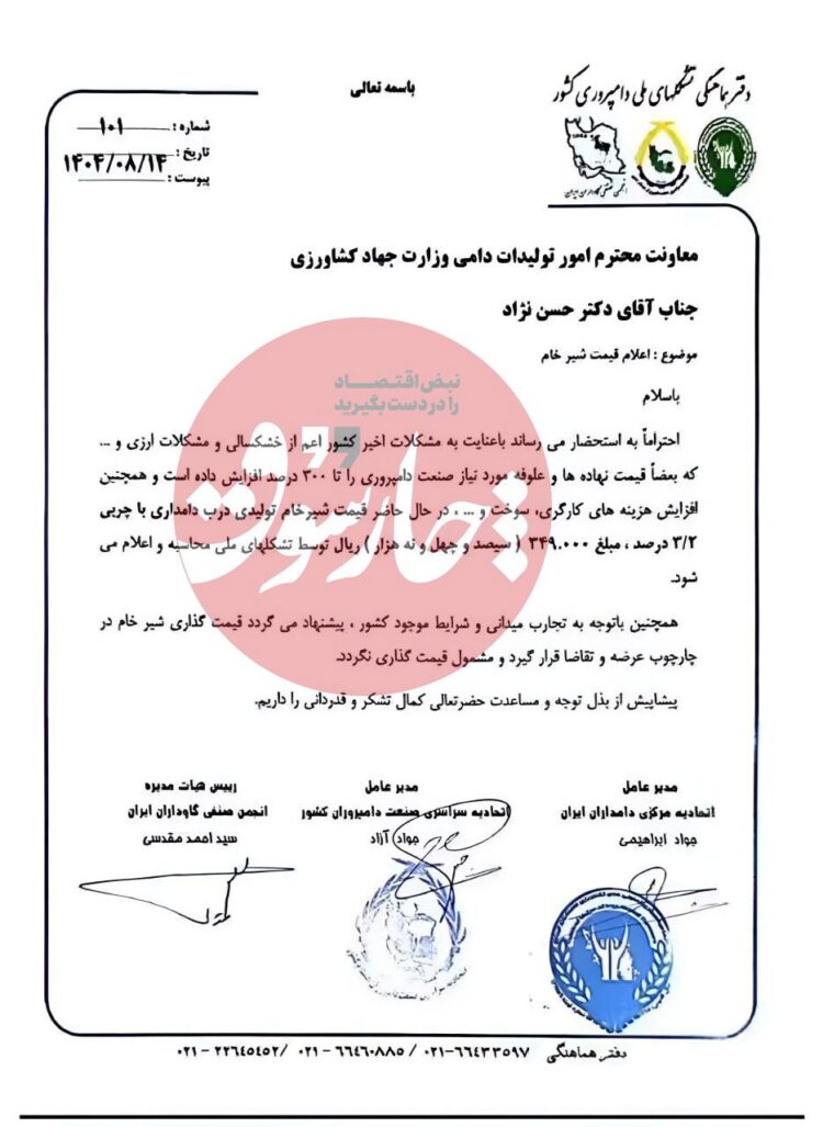 0279de55-9fd9-4e34-87ec-f0a0915be3c5-750x1027