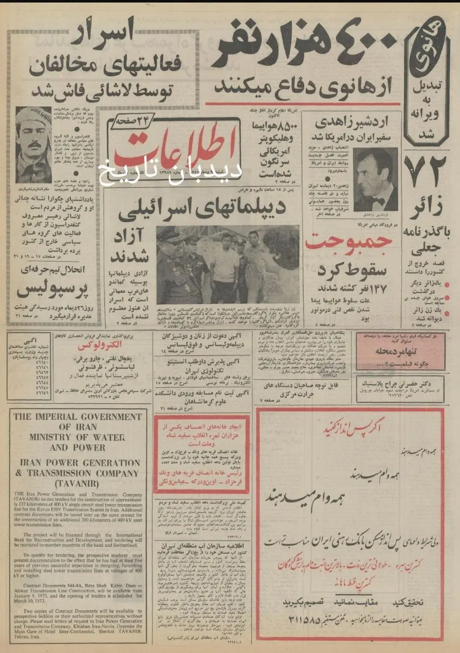 IMG_20251230_073151_031