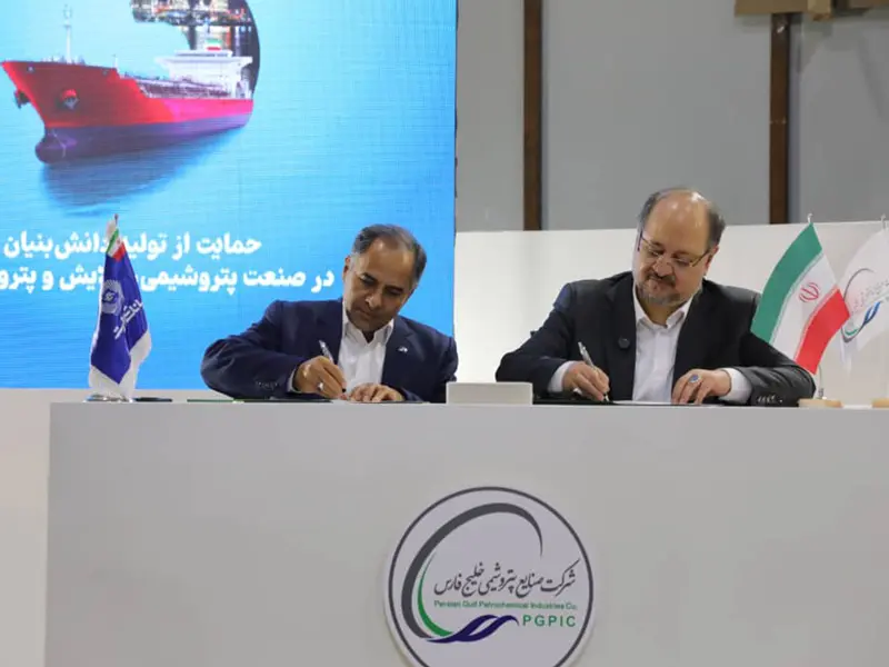 بانک تجارت 9 - 2