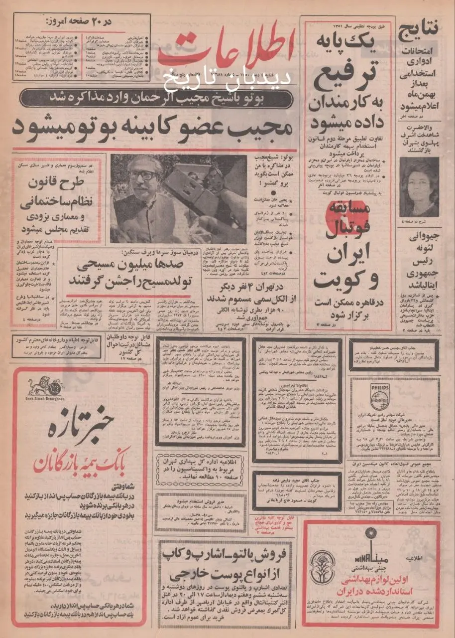 IMG_20251225_085323_813