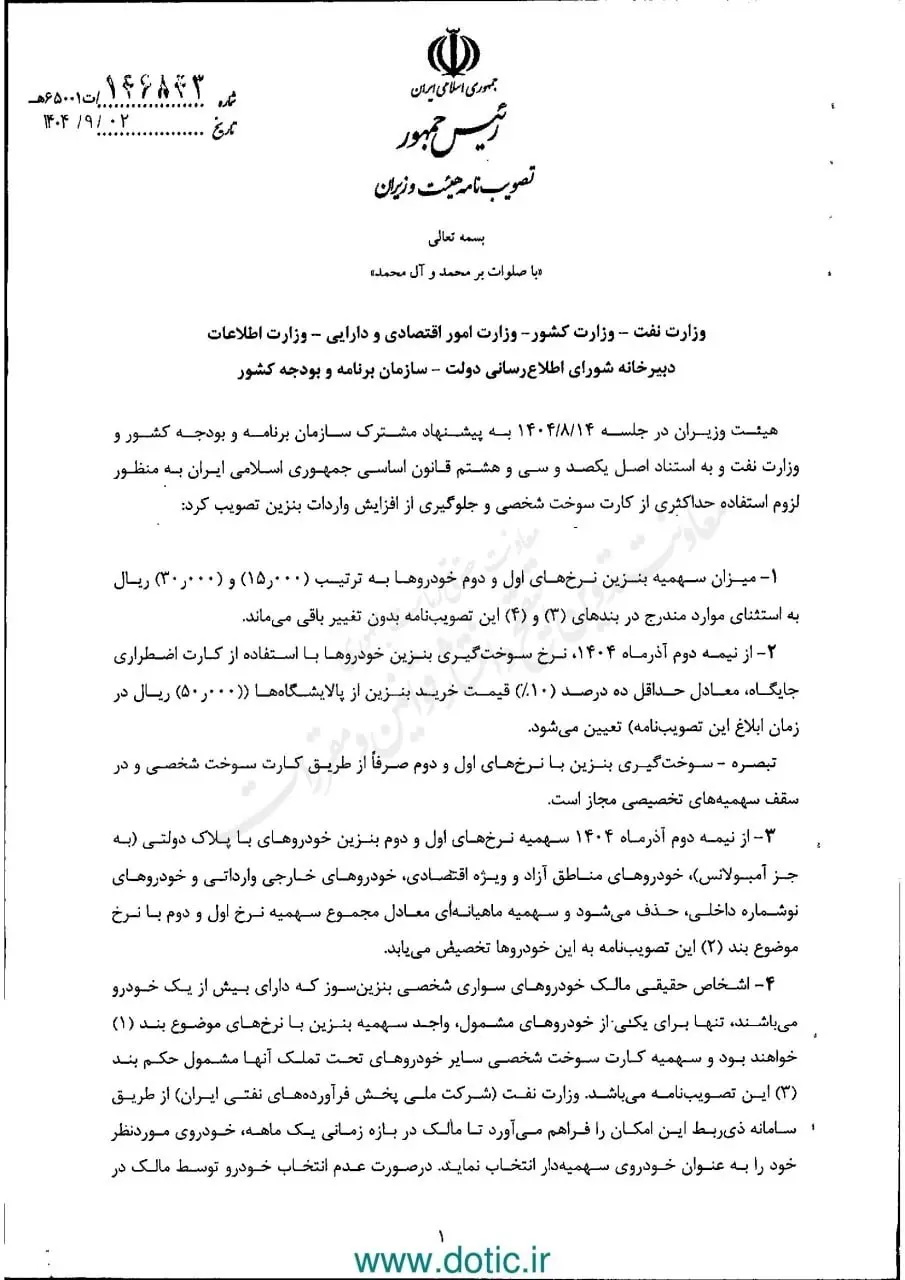 photo_2025-11-25_16-02-30