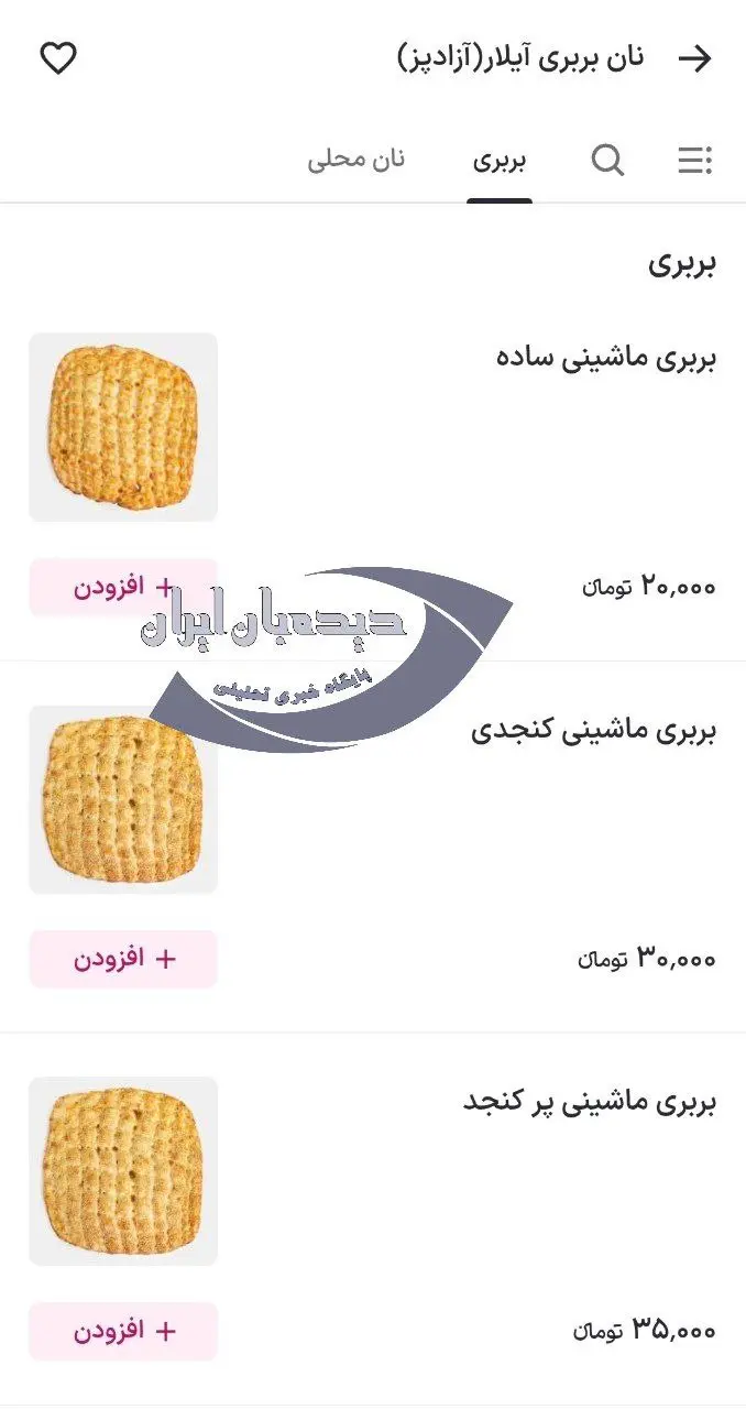 photo_2026-02-21_10-15-35