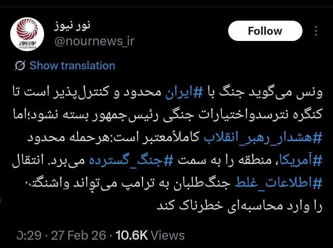 IMG_20260227_151050_363