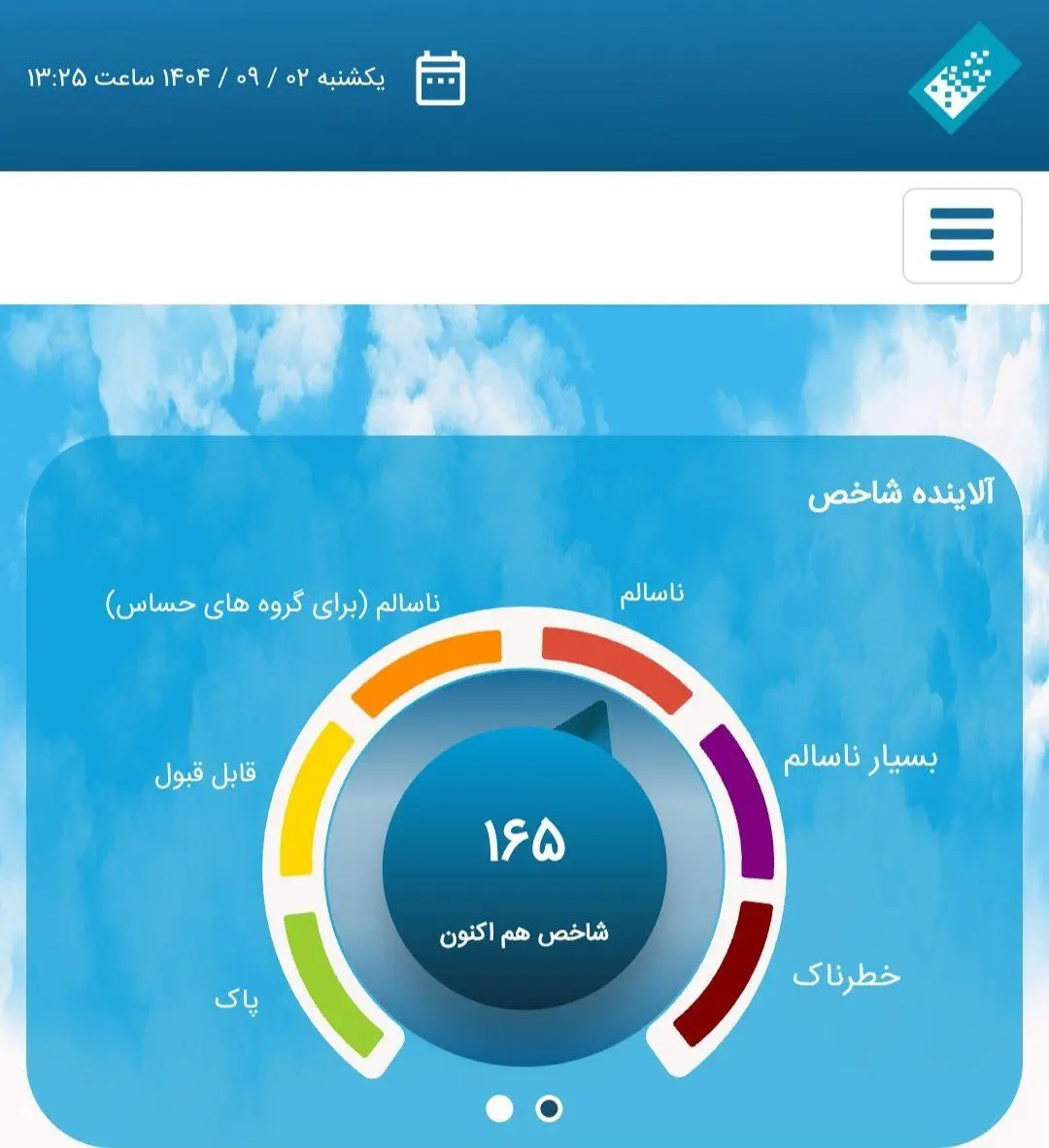 IMG_20251123_165129_307