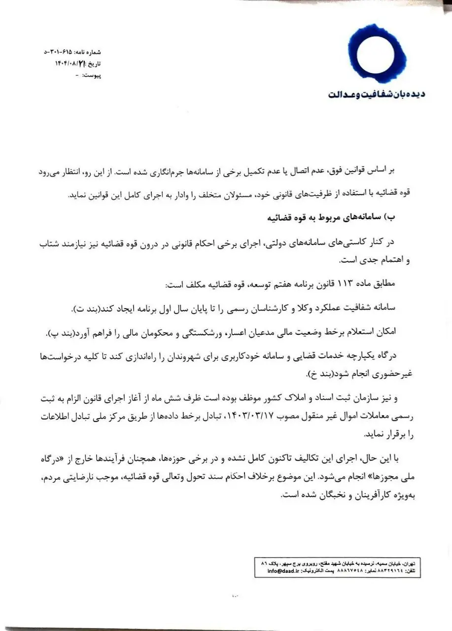 IMG_20251116_123142_866