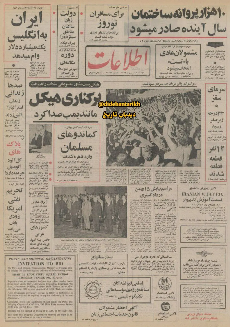 photo_2026-02-04_17-28-52