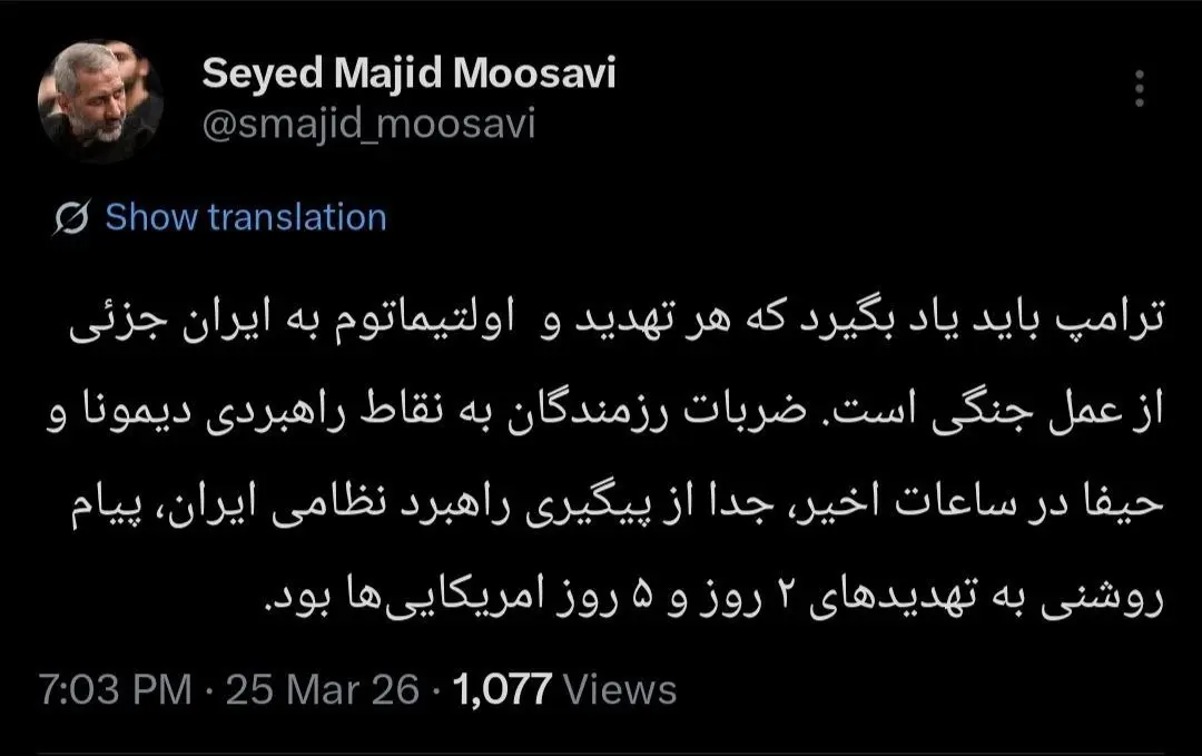 IMG_20260325_200718_564