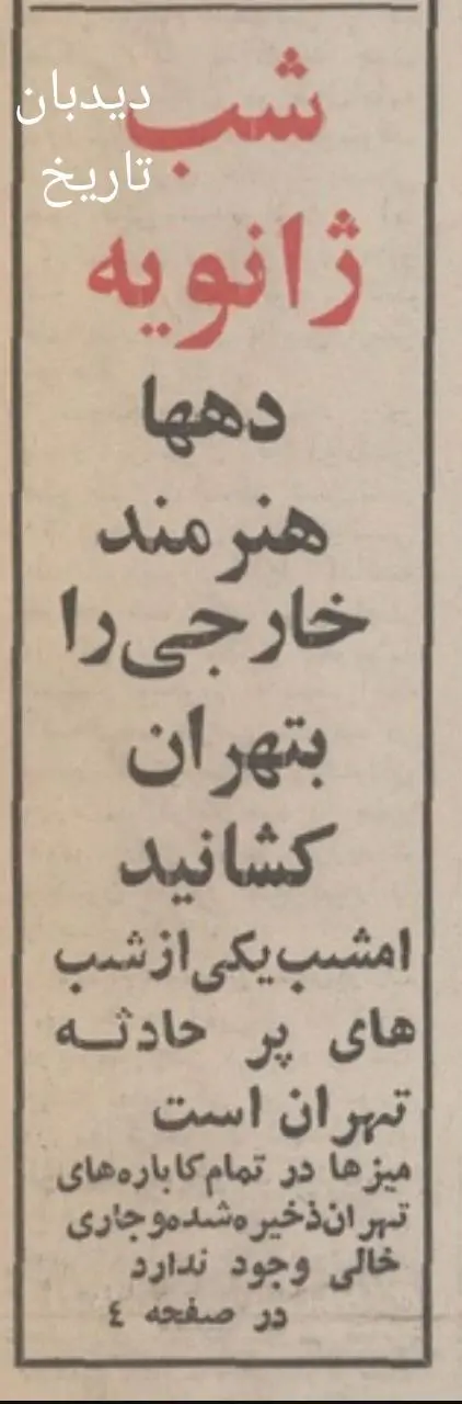 IMG_20251231_074335_547